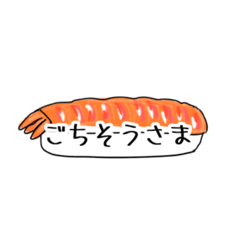 [LINEスタンプ] お鮨