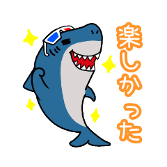 [LINEスタンプ] 映画好きのゆるいサメ