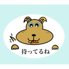 [LINEスタンプ] 甘えん坊の犬