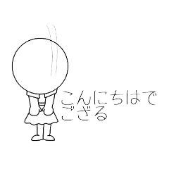 [LINEスタンプ] シラタマンで！○○ざるスタンプ