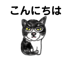 [LINEスタンプ] マロンご挨拶