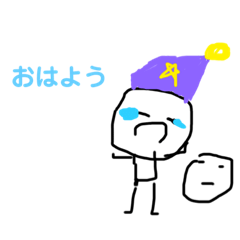 [LINEスタンプ] けんとまんじゅう。2