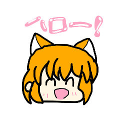 [LINEスタンプ] ユリミカンのスタンプ