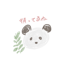 [LINEスタンプ] DO・U・BU・TU・？