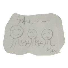[LINEスタンプ] 10歳の落書き