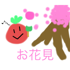 [LINEスタンプ] トマトすけ スタンプ春バージョン