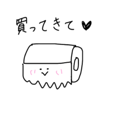 [LINEスタンプ] 主婦のみかた♡