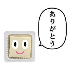 [LINEスタンプ] おとうふちゃん と ふきだし