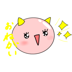 [LINEスタンプ] オニチル