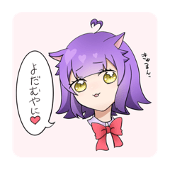 [LINEスタンプ] にゃ無スタンプ