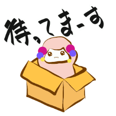 [LINEスタンプ] ゆるっと日常編 ひつじのケイトちゃん