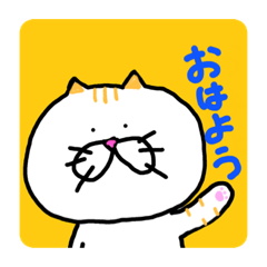 [LINEスタンプ] 我が家のつくしくん