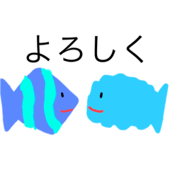 [LINEスタンプ] アクアブルー