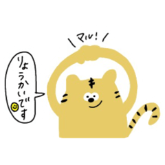 [LINEスタンプ] ととらすたんぷ