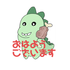 [LINEスタンプ] 恐竜ギャースケ