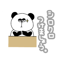 [LINEスタンプ] だじゃれzoo2