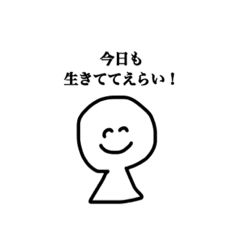 [LINEスタンプ] センスの良い白い人1人目