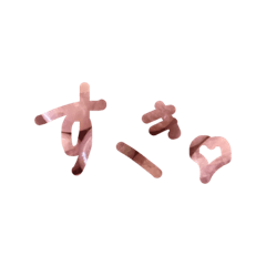 [LINEスタンプ] ピンク石文字