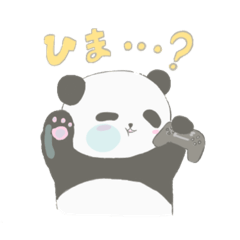 [LINEスタンプ] ゲーマーなパンダくん