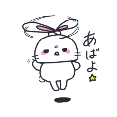 [LINEスタンプ] キレウサ