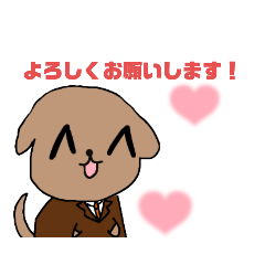 [LINEスタンプ] しっかり者ワン太