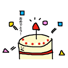 [LINEスタンプ] ゆるゆるっとしたスタンプ