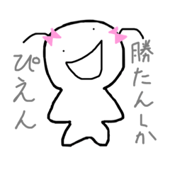 [LINEスタンプ] はくくんのおえかき(地雷系おんなのこ)