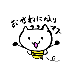 [LINEスタンプ] はたらくねこっぱちの日常あいさつ