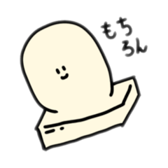 [LINEスタンプ] ゆるっと使える日常だじゃれvol.1