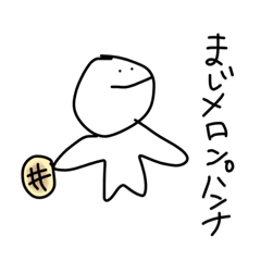 [LINEスタンプ] くるみと