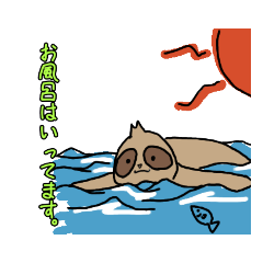 [LINEスタンプ] ナマケモノのなまてぃ