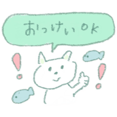 [LINEスタンプ] どうぶつわいわいすたんぷ！