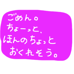 [LINEスタンプ] ちょっとした言葉のスタンプ