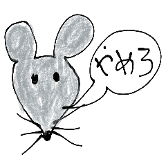 [LINEスタンプ] どうぶつリスペクト