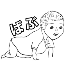 [LINEスタンプ] ゲスの日常です