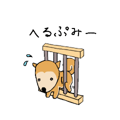 [LINEスタンプ] 豆柴コロスケ ③