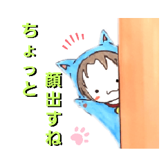 [LINEスタンプ] ねこのニャーミン