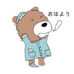 [LINEスタンプ] ぬぼーーーっとしたクマ (日常