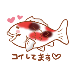 [LINEスタンプ] 魚 ダジャレ