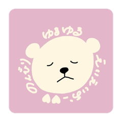 [LINEスタンプ] しろちゃんスタンプ②でしゅ♡