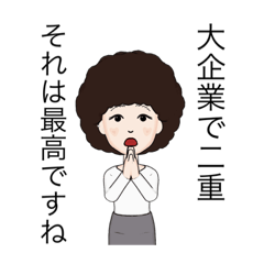 [LINEスタンプ] となぴーの名言