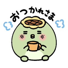 [LINEスタンプ] かぱゆくん。