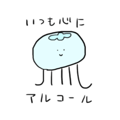 [LINEスタンプ] よく知らないふりする生き物