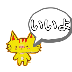 [LINEスタンプ] デカ文字♡全部肯定のスタンプ(ぶたねこ編)