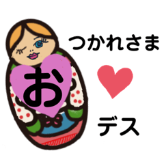 [LINEスタンプ] マトハートのきもち3