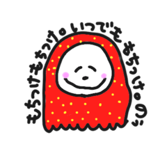 [LINEスタンプ] 私のヒラメきトきメき