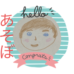 [LINEスタンプ] ともだちふえました