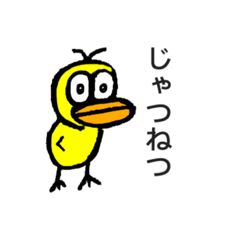 [LINEスタンプ] birdsと仲間たち2。