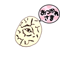 [LINEスタンプ] ゆる多肉 vol.1