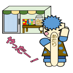 [LINEスタンプ] 【動く】五つ子ちゃんたち